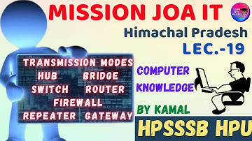 Hub,Bridge,Switch,Router,Firewall || JOA IT CRASH COURSE || HPSSSB || HPU || CSKHPKV|| PART-19