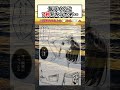 気づくのに 7秒かかったぞ… #漫画 #アニメ #anime #漫画紹介