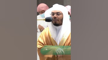 وسارعوا إلى مغفرة من ربكم ~ تلاوة تحبيرية بديعة للشيخ ياسر الدوسري -صلاة المغرب 22 ربيع الأول 1443هـ