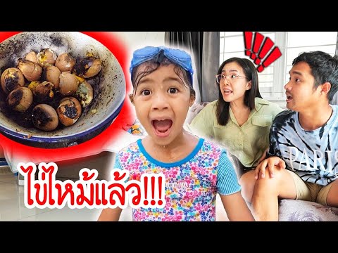 บริ้งค์ไบรท์ | เวลาพ่อแม่คุยกันอยู่ เด็กๆห้ามพูดแทรกนะคะ
