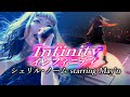 Sheryl Nome starring May&#39;n Live 『インフィニティ / Infinity』 at 日本武道館 2010.12.22 [字]