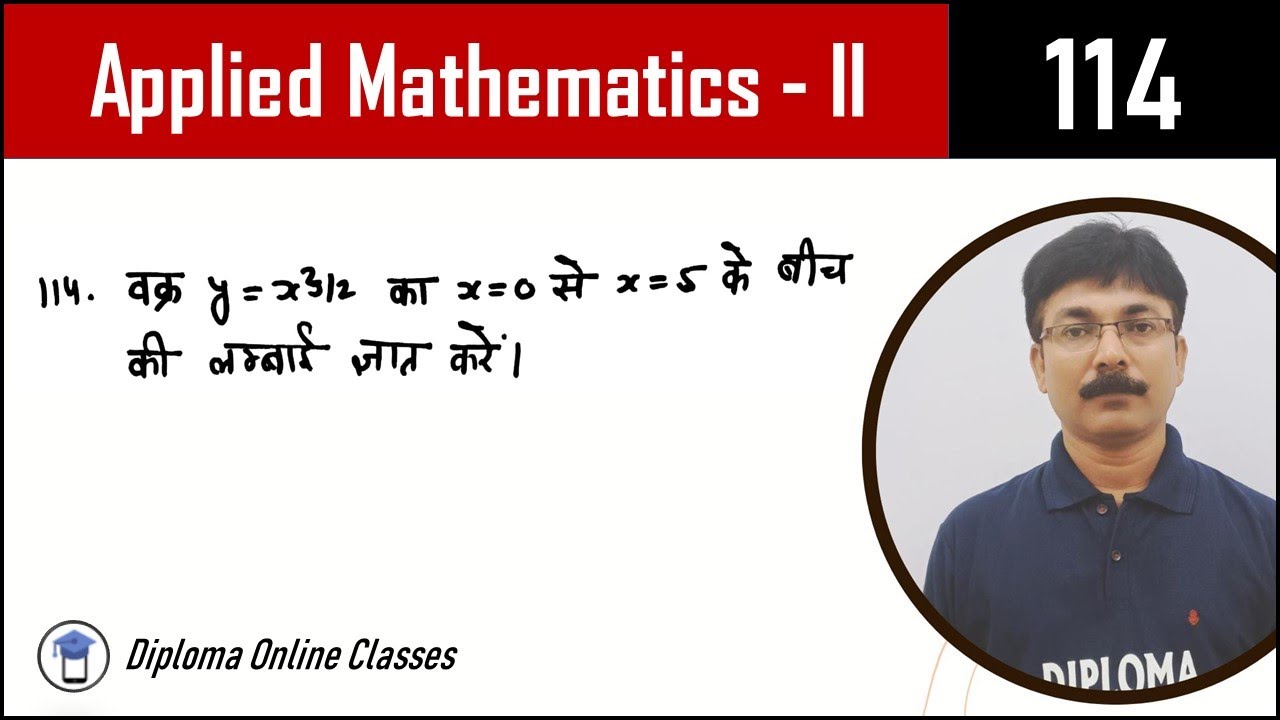 Question 114 // Chapter 06 - Definite Integration // Applied ...