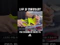 새로운 F50 간단리뷰 #축구화