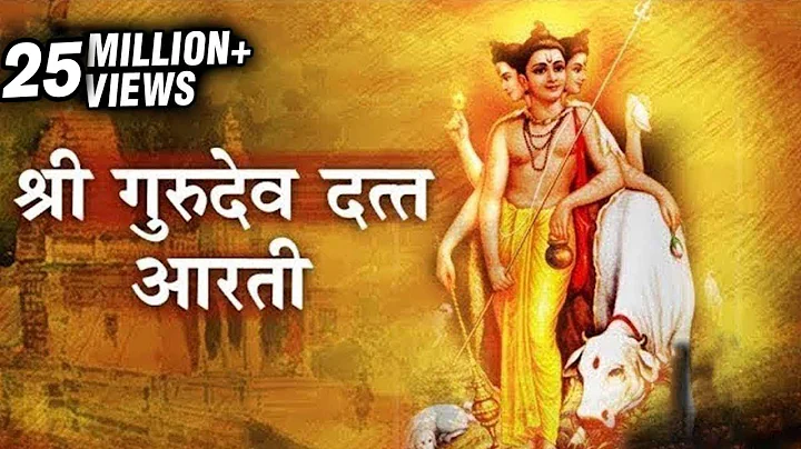 Datta Aarti Full Video with Lyrics | दत्ताची आरती | Prathamesh Laghate | Datta Jayanti Special