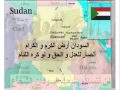 Sudan Egypte Vs Algrie صور نادرة و موسيقى مؤثرة عن الصراع بين الجزائر و مصر في السودان 