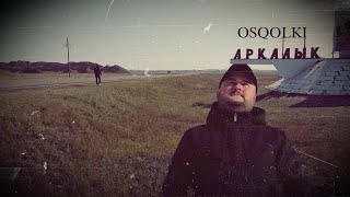 OSQOLKI - Аркалык