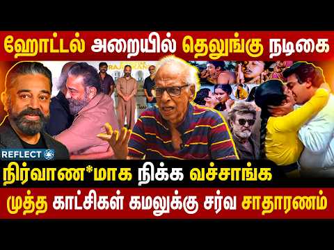 ரஜினி கமல் ரசிகர்களுக்கு GOOD NEWS .. | Dr. Kantharaj | Rajinikanth Kamal Haasan