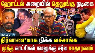 ரஜினி கமல் ரசிகர்களுக்கு GOOD NEWS .. | Dr. Kantharaj | Rajinikanth Kamal Haasan