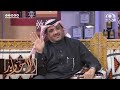 تاجر كبير عنده عادة سنوية بصوم رمضان في مكة وفي يوم جاه اتصال كانت لحظة التحول بحياته وهذا اللى حصل تاجر كبير عنده عادة سنوية بصوم رمضان في مكة وفي يوم جاه اتصال كانت لحظة التحول بحياته وهذا اللى حصل