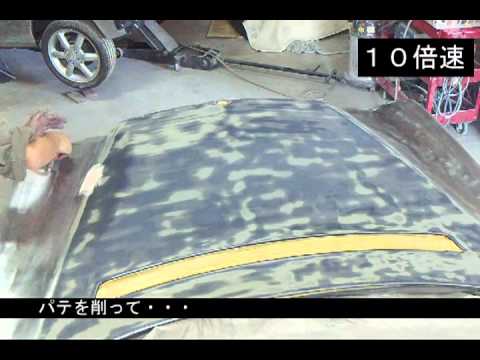 自動車板金塗装 劣化塗装の剥離と塗装 Youtube