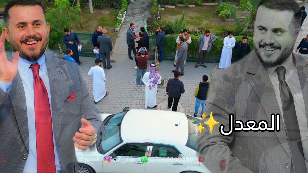 شاهد اجمل خطوبه في محافظة البصره عقد قرآن حيد صبار العامري ما تتوقعون العريس شكد فرحان🥰