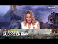 Iran-USA : la guerre navale est déclarée ｜LCI
