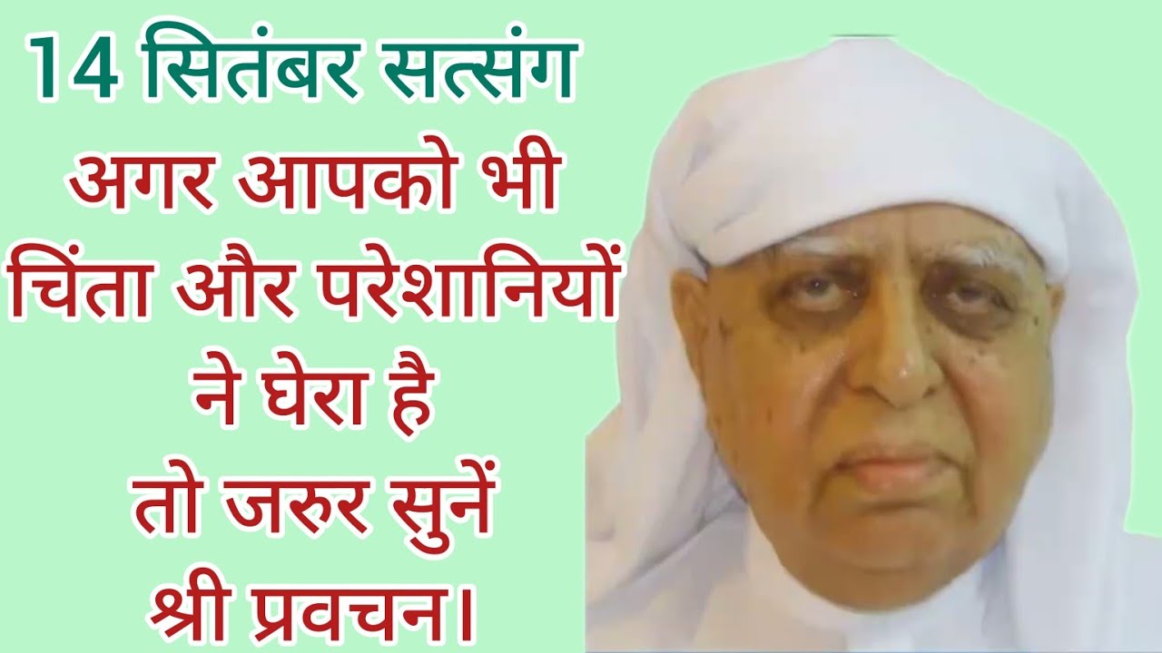 Shri Anandpur satsang। अगर आपको चिंताओं ने घेरा है तो सुनें ये श्री गुरु महाराज जी के श्री प्रवचन।
