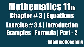 Mathematics 11th Equations Chapter 3 Introduction Formula Examples Part - 2 | AdamjeeCoaching