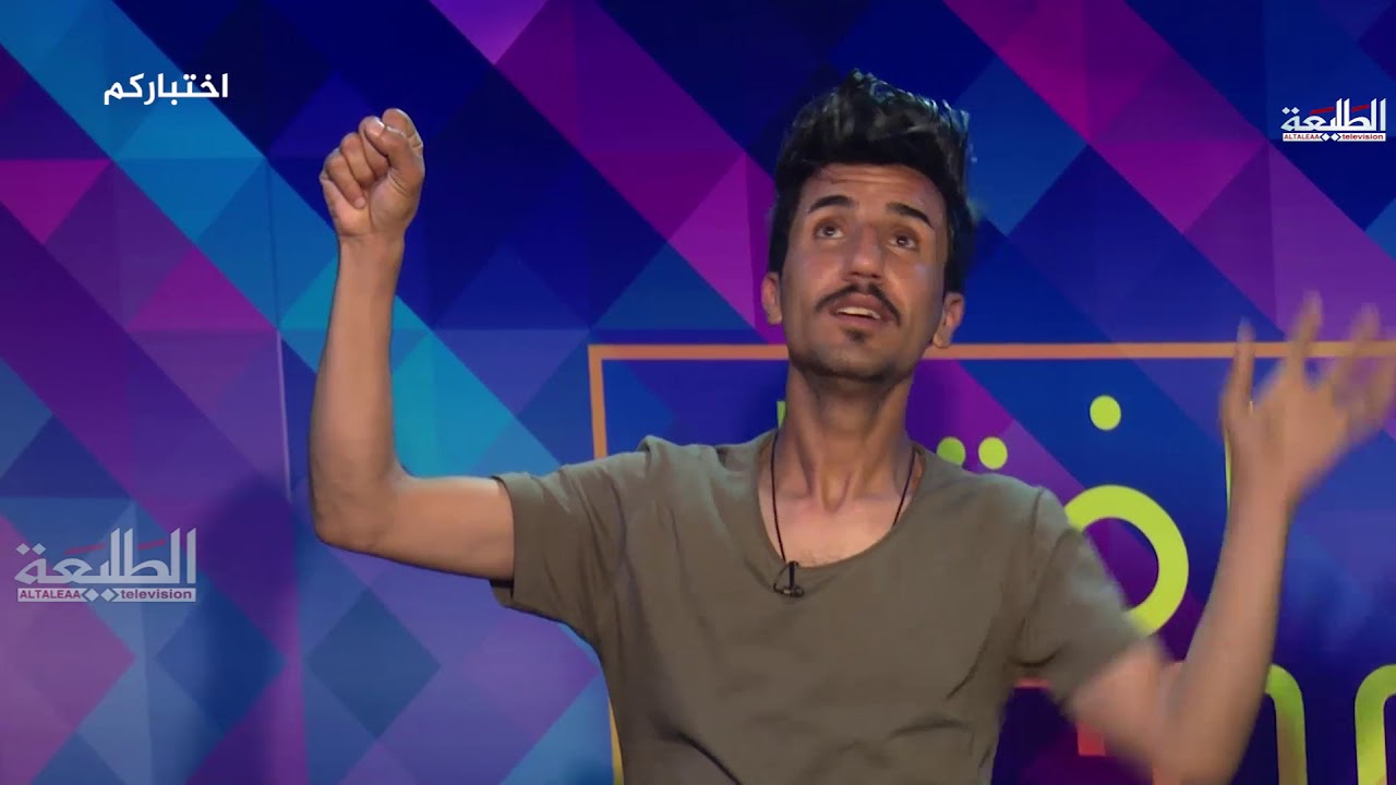 برنامج اختباركم | ضيف الحلقة الفنان |  ستار خضير