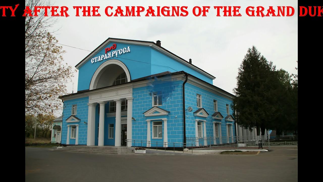 Старая Русса. Вокзал: periskop.su - ЖЖ