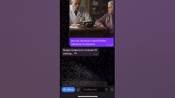 ⚡️Как сделать такие видео бесплатно - ссылка в профиле #chatgpt #ai #veo3 #нейросеть #Midjourney