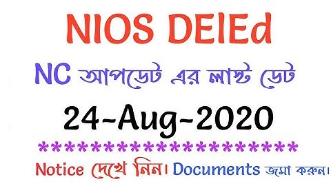 NIOS DElEd NC Related Notice l NC Upddate Date Extended upto 24 August 2020 l NC Problem SMDN