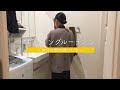 【夫婦2人暮らし】休みの日のモーニングルーティン