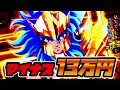 【破産寸前】『特別な日』に特別な勝利を!!|生活破壊編#6