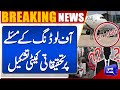 Committee Formed Over Offloading of Workers Traveling Abroad for Employment | Dunya News
