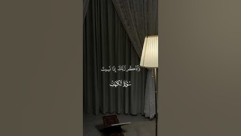 جمعة مباركة سورة الكهف للشيخ #المنشاوي #محمد_صديق_المنشاوي #القرآن_الكريم #حالات_واتس #سورة_الكهف