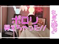 いおりんのおへそ 【伊織もえ切り抜き】