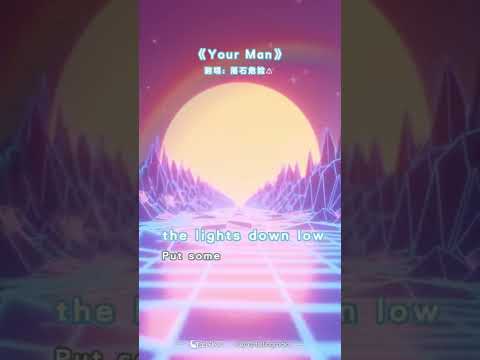 [好聲音2022] 匡宇《Your Man》cover 迷人低沉嗓音