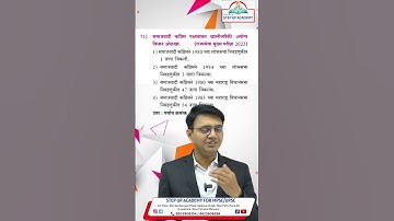 GS 2 - 2023 Q&A | Rajyaseva Mains Exam | Dilip Khatekar Sir #rajyasevamains #gs2 #shorts