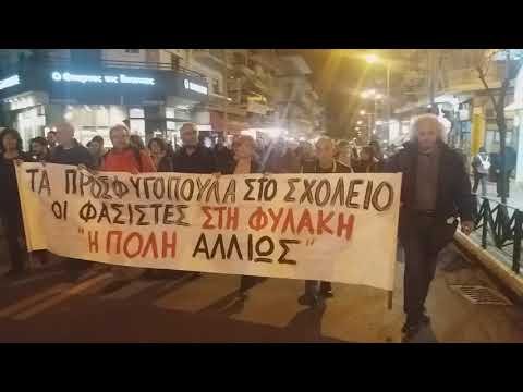 Αντιρατσιστική συγκέντρωση στη Νεάπολη Θεσσαλονίκης - Voria.gr