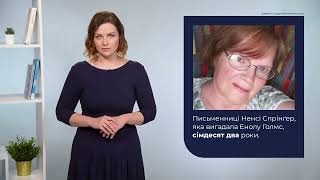 6 клас. Українська мова. Відмінювання кількісних числівників