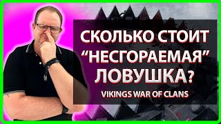картинка: Vikings: War Of Clans| СКОЛЬКО СТОИТ 