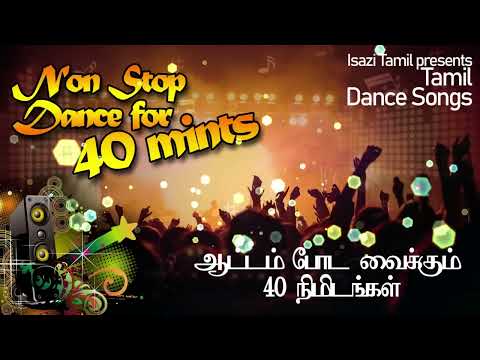 NON STOP DANCE FOR 40 MINTS  TOUR DANCE SONGS  dancesongsever