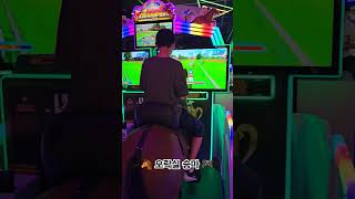 오락실승마 #오락실게임 #말타기 #horseriding #game screenshot 1