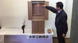 120㎝(高さ)モダン仏壇紹介：フローリングにぴったり！！明るい色のお仏壇　『40号トリノ　オーク』