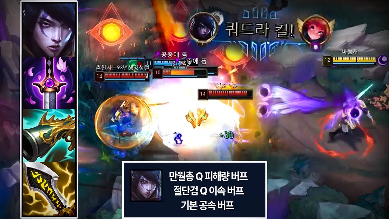 아펠 딜 너프당할 거 같은데..?!