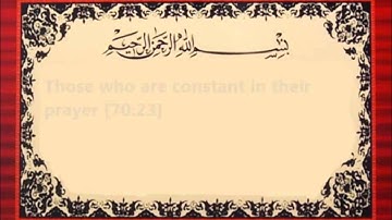 Surat Al-Maarij  - سورة المعارج | Ahmed Al Ajmi أحمد العجمي
