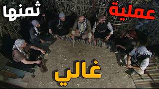 خطة إنقاذ سجين … لكن الثمن كان أكبر من قدرتهم ! شوفوا شو طلب مقابل هالعملية