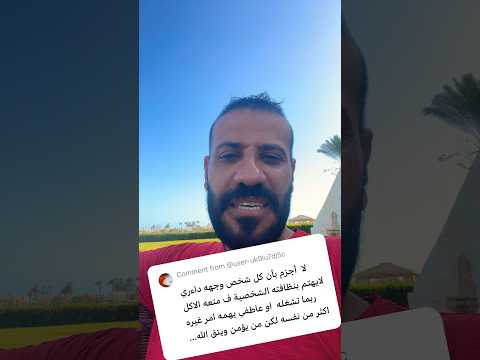 الوجه الدائري