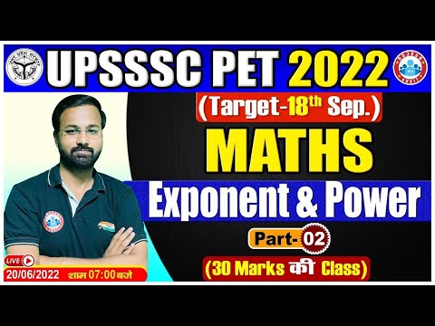 Exponent & Power Maths Tricks | UPSSSC PET Maths #14 | PET Maths By Deepak Sir | UPSSSC PET 2022