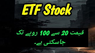Exchange Traded Funds | ETF Funds.