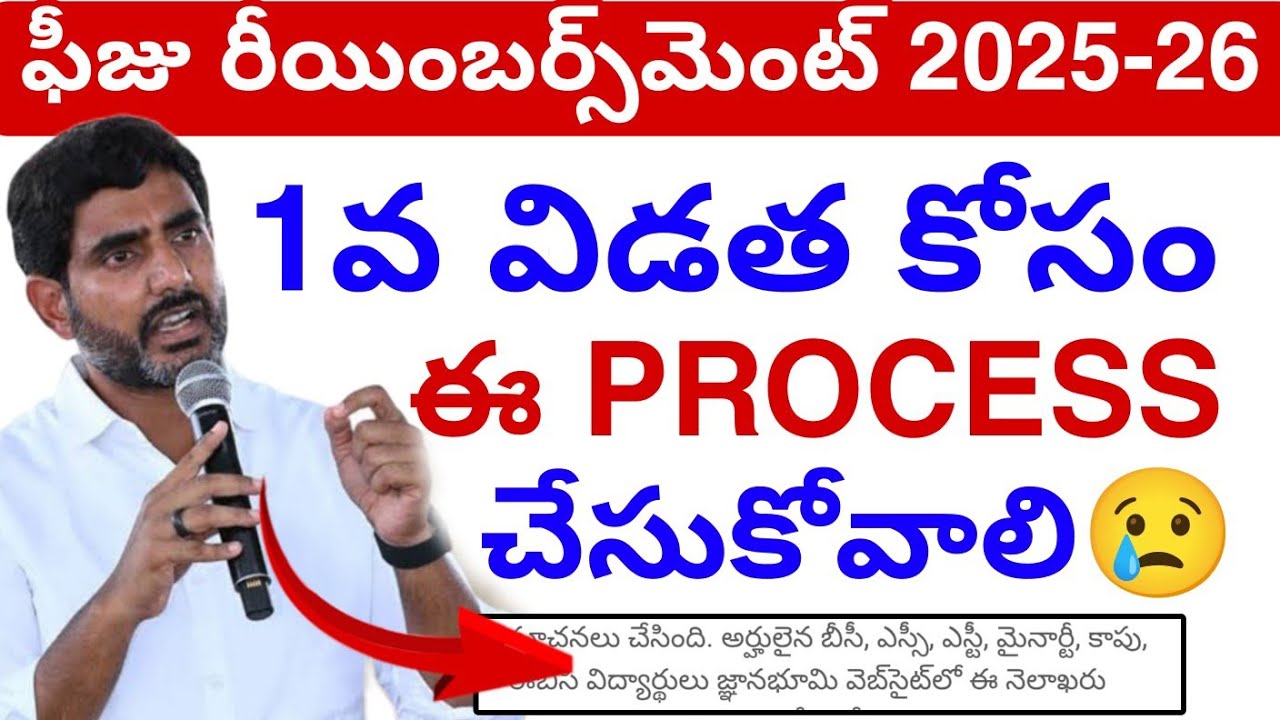 Хорошие новости о возмещении сборов 🥳 2025 || Обновление схемы возмещения сборов 💯