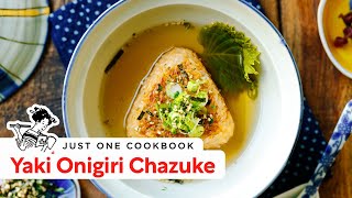 Delicious Yaki Onigiri Chazuke Recipe 焼きおにぎり茶漬け
