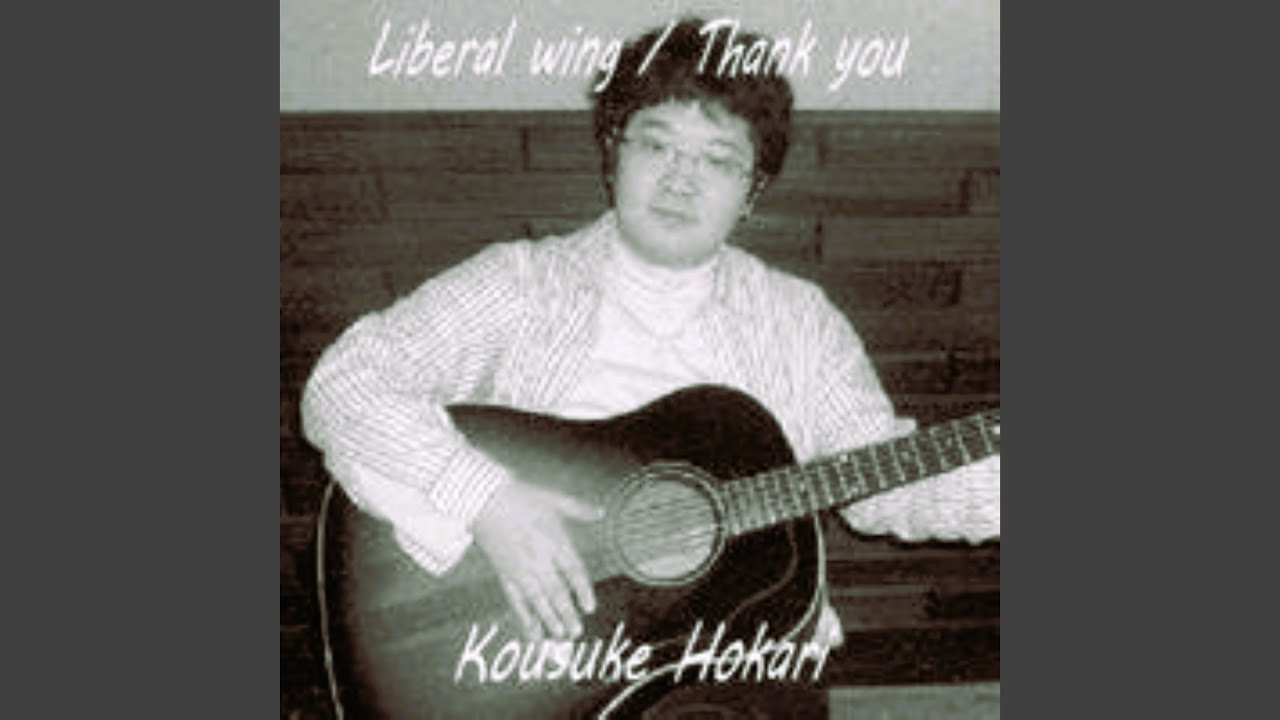 Liberal wing
