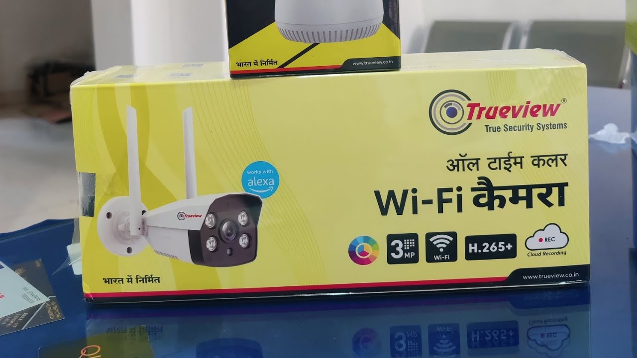 WiFi Camera 3mp ഏറ്റവും വിലക്കുറവിൽ 