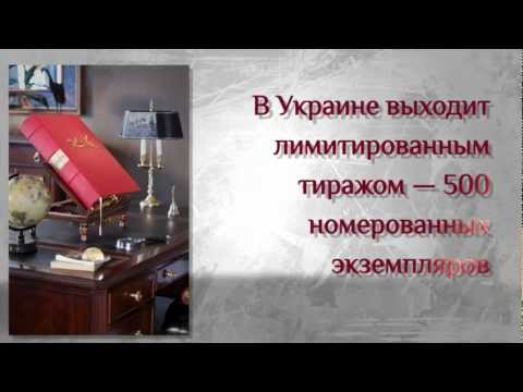 Библия Сальвадора Дали