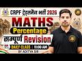 CRPF ट्रेड्समैन भर्ती 2026 | Maths Percentage | सम्पूर्ण Revision Class | By Aditya Sir