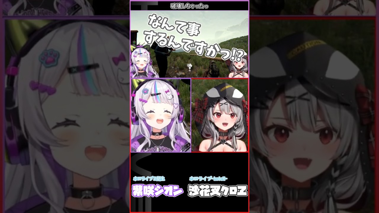 破壊しちゃった  #hololive