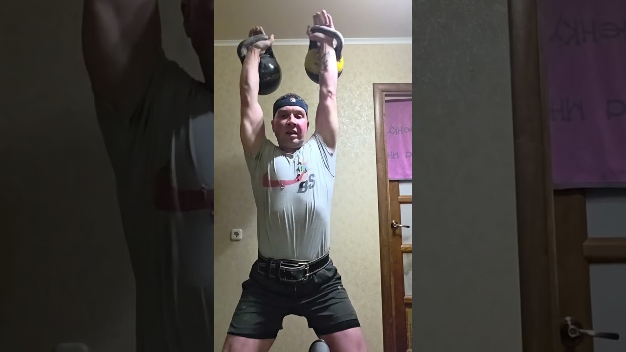 Толчок по длинному циклу 2*24 кг 10 мин