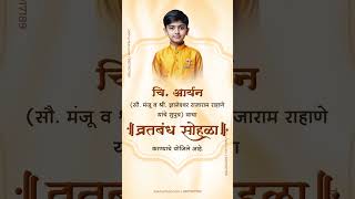 Yagnopavit Ceremony Invitation Video | Marathi Vratbandh E-Card Design